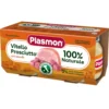 Omogeneizzato Carne Vitello Prosciutto: Confezione 2x80 gr