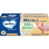 Omogeneizzato Maiale Con Verdure: Confezione 2x80 gr